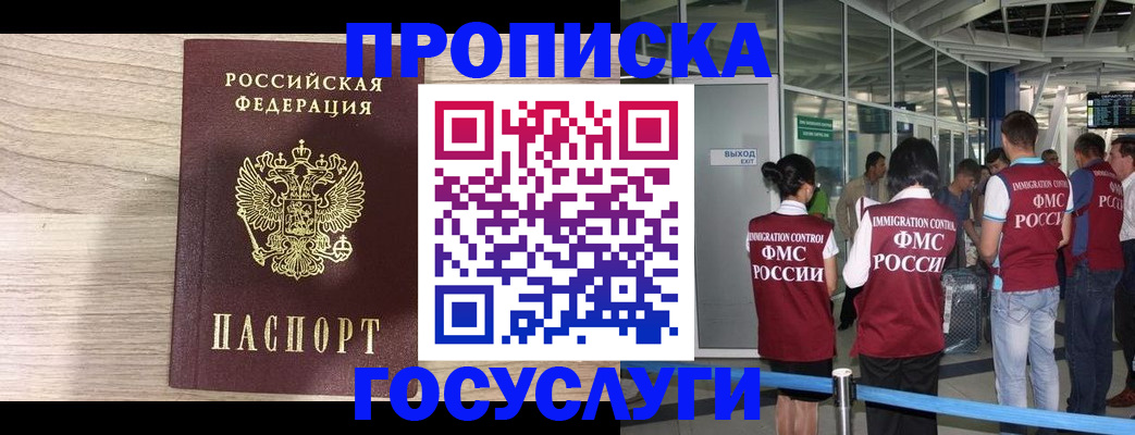 пропишу в квартире в Ковдоре